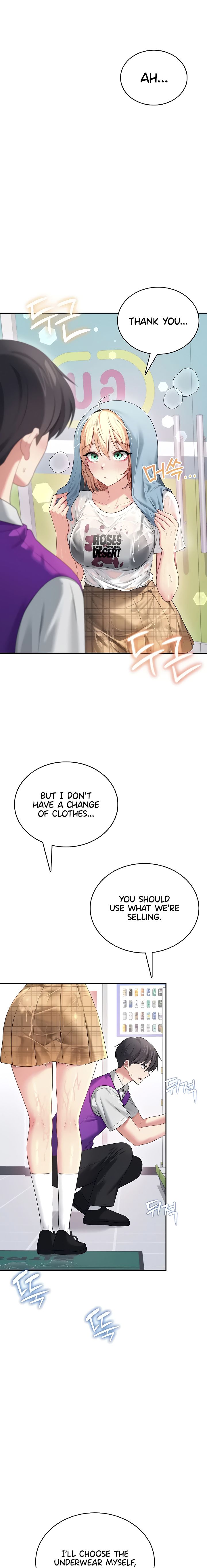 Wireless Onahole Chapter 69 - Page 7 in English