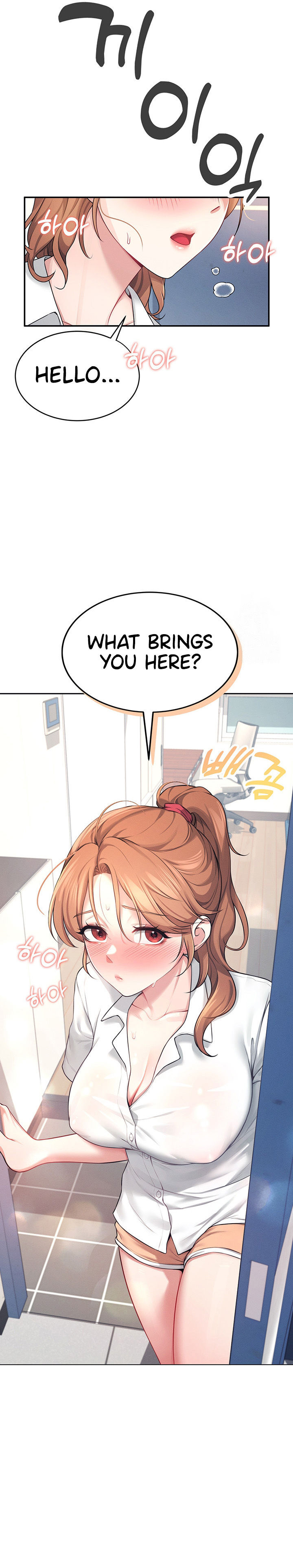 Wireless Onahole Chapter 7 - Page 19 in English