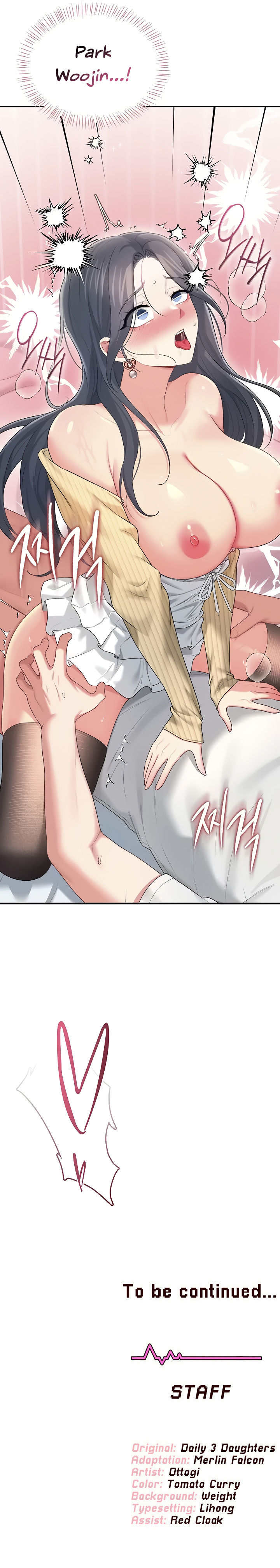 Wireless Onahole Chapter 71 - Page 23 in English