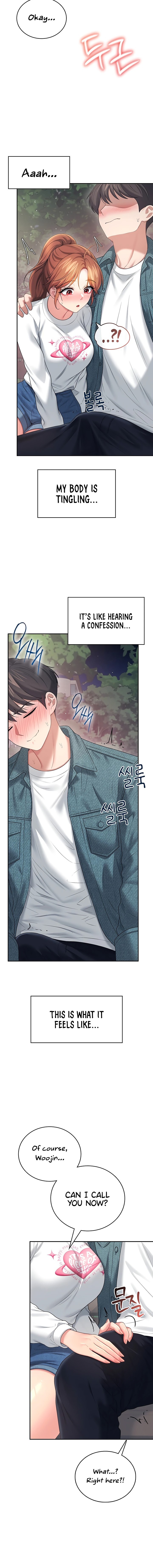Wireless Onahole Chapter 77 - Page 12 in English