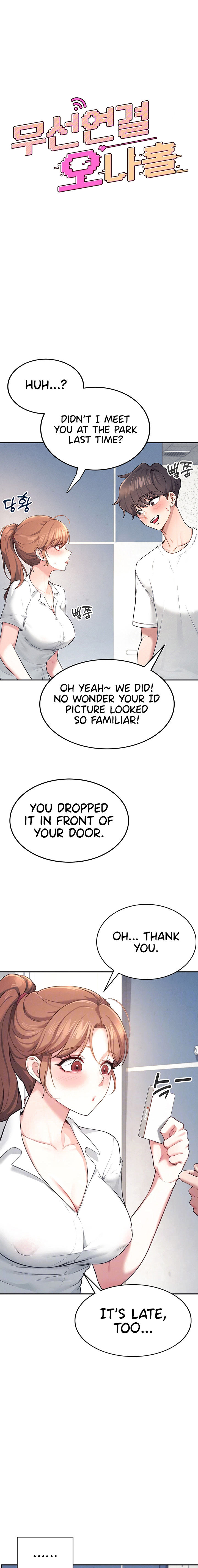 Wireless Onahole Chapter 8 - Page 3 in English