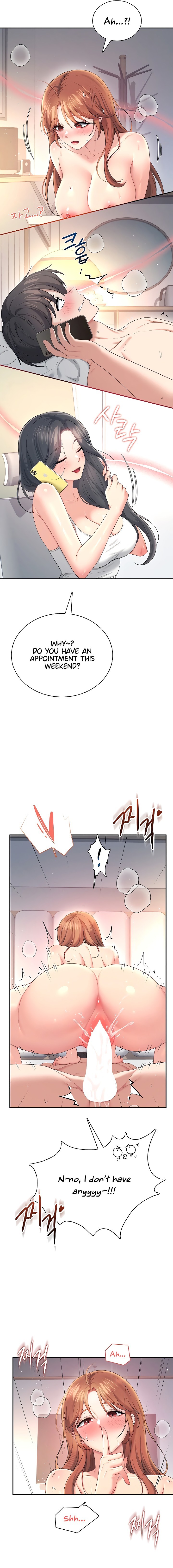 Wireless Onahole Chapter 80 - Page 5 in English