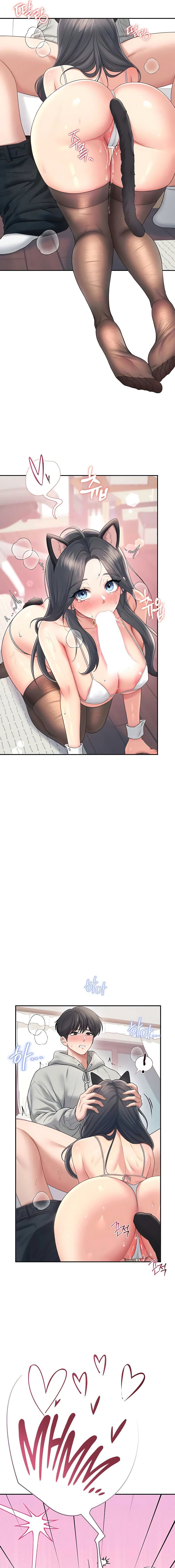 Wireless Onahole Chapter 82 - Page 17 in English