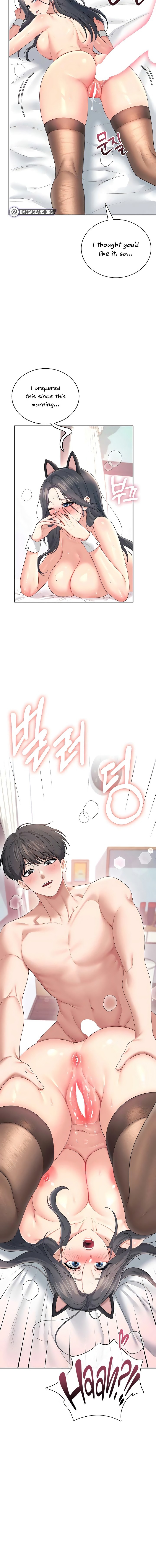 Wireless Onahole Chapter 83 - Page 10 in English