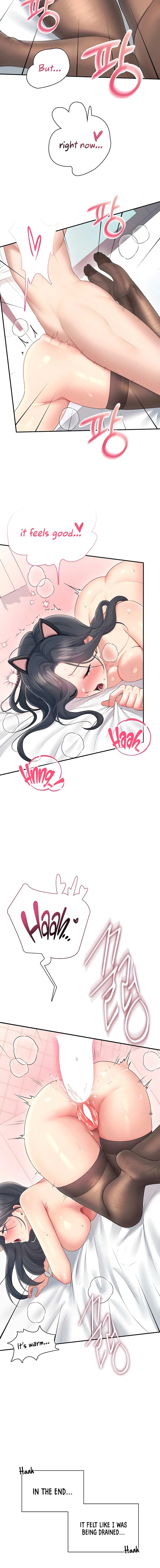 Wireless Onahole Chapter 83 - Page 16 in English