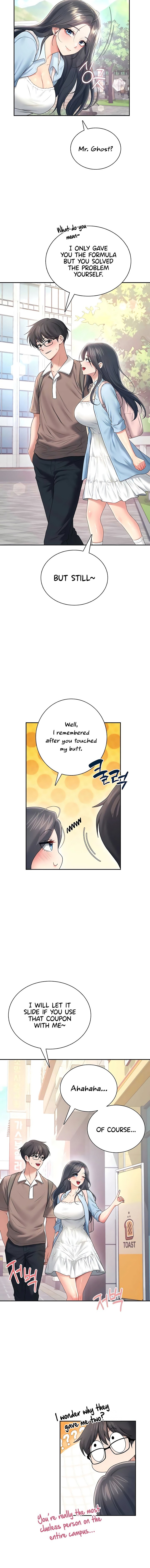 Wireless Onahole Chapter 84 - Page 14 in English