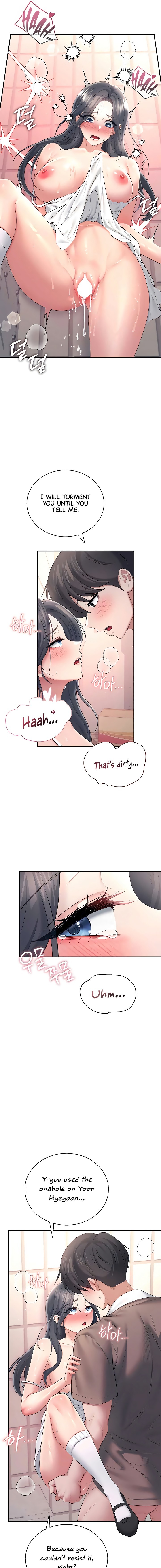 Wireless Onahole Chapter 87 - Page 7 in English