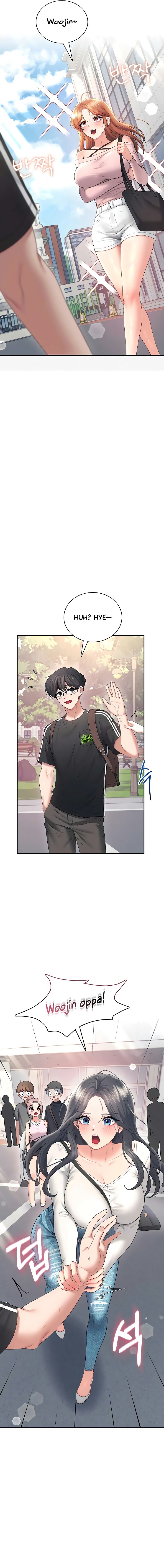 Wireless Onahole Chapter 88 - Page 3 in English