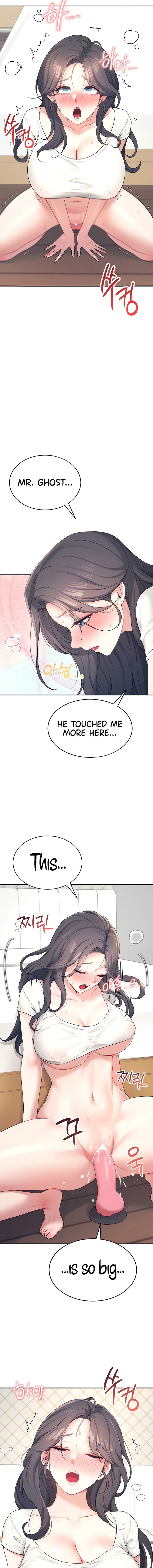 Wireless Onahole Chapter 9 - Page 13 in English