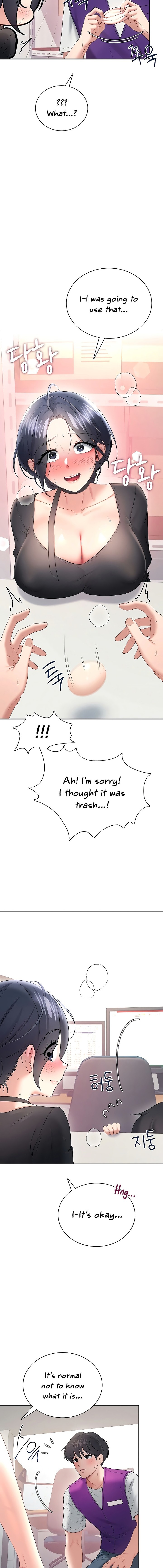 Wireless Onahole Chapter 92 - Page 16 in English
