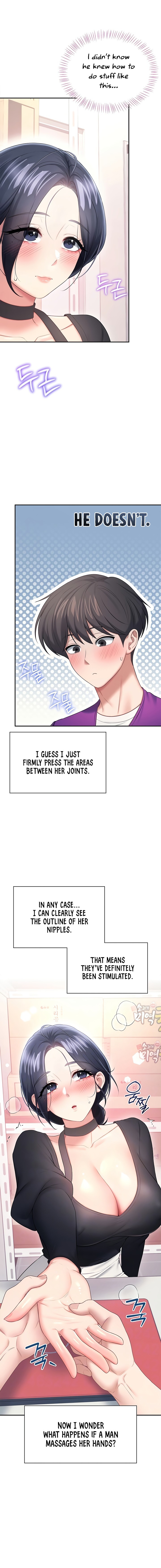 Wireless Onahole Chapter 93 - Page 4 in English
