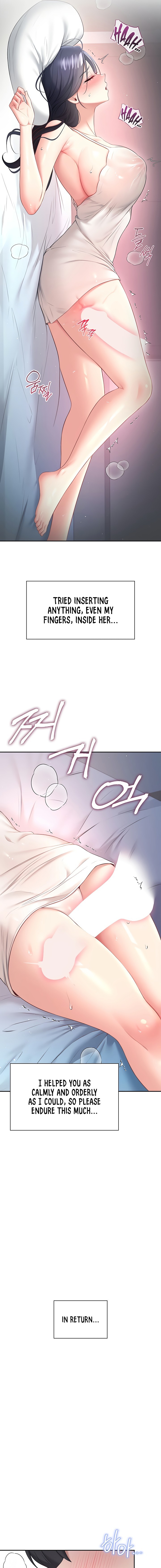Wireless Onahole Chapter 96 - Page 7 in English