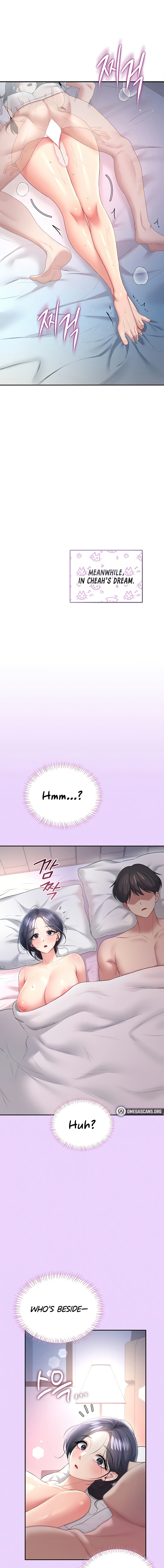 Wireless Onahole Chapter 96 - Page 9 in English