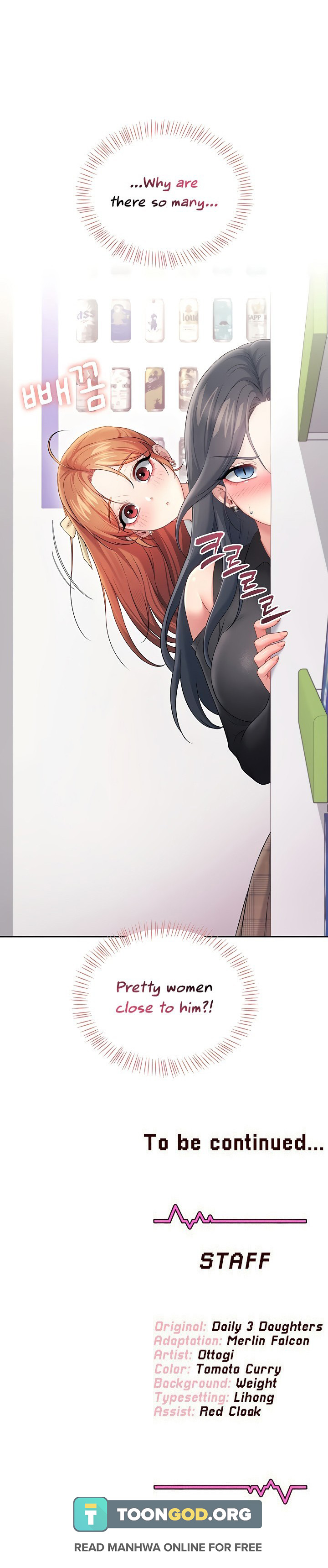 Wireless Onahole Chapter 97 - Page 18 in English