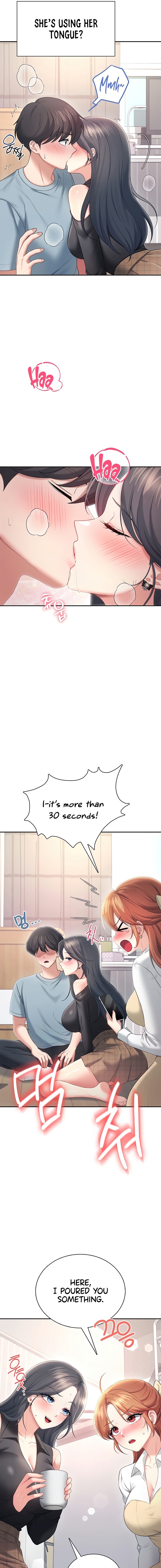 Wireless Onahole Chapter 98 - Page 11 in English