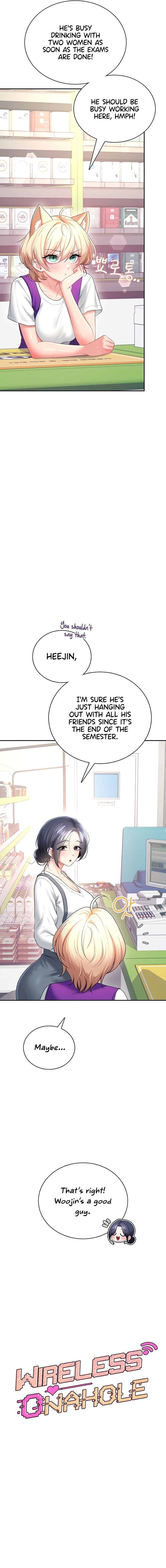 Wireless Onahole Chapter 98 - Page 3 in English