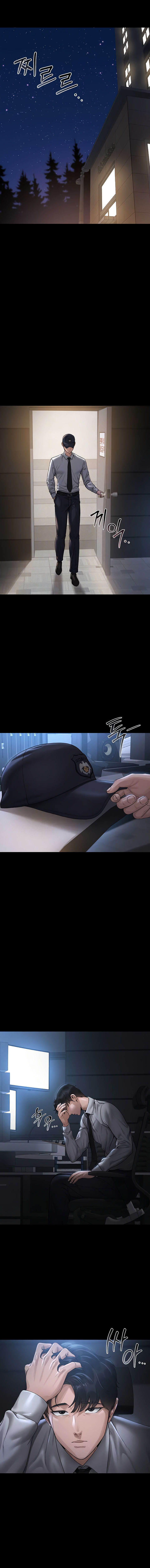 I Became an Apartment Security Manager Chapter 1 - Page 4 in English