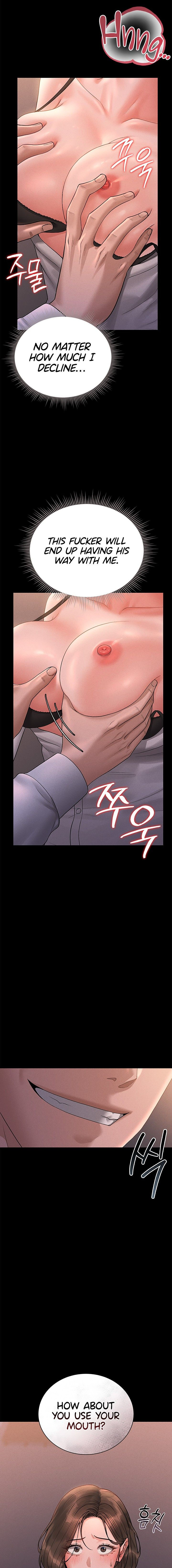 I Became an Apartment Security Manager Chapter 10 - Page 11 in English