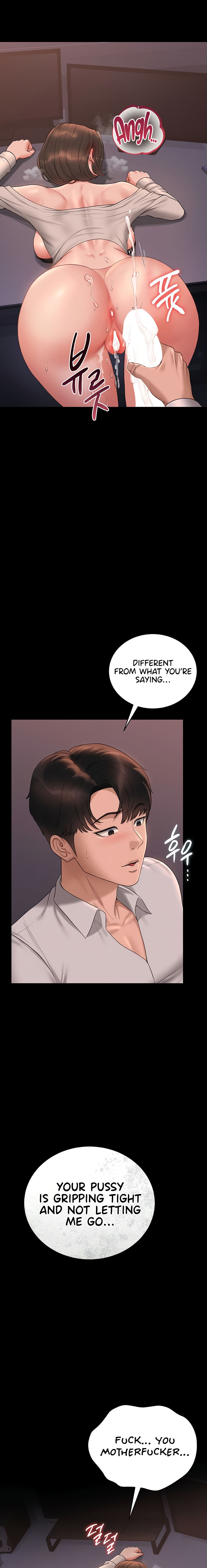 I Became an Apartment Security Manager Chapter 12 - Page 23 in English