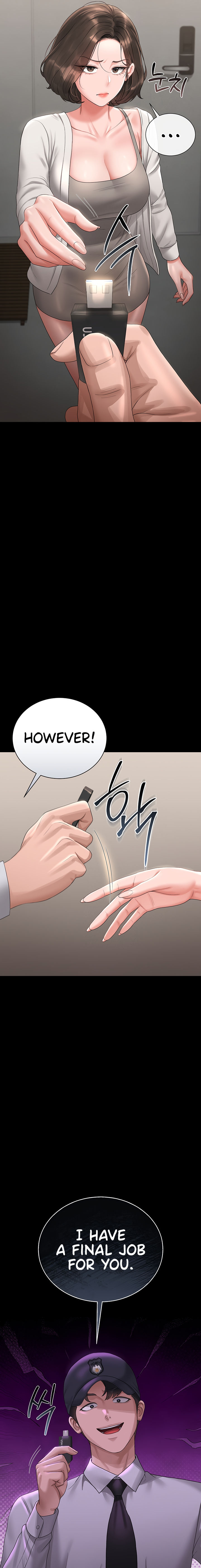 I Became an Apartment Security Manager Chapter 14 - Page 13 in English
