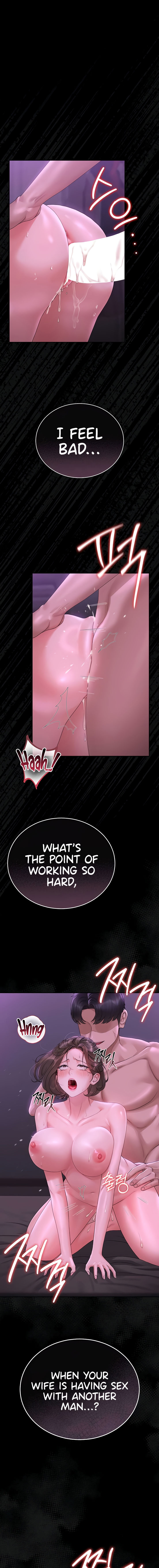 I Became an Apartment Security Manager Chapter 17 - Page 7 in English