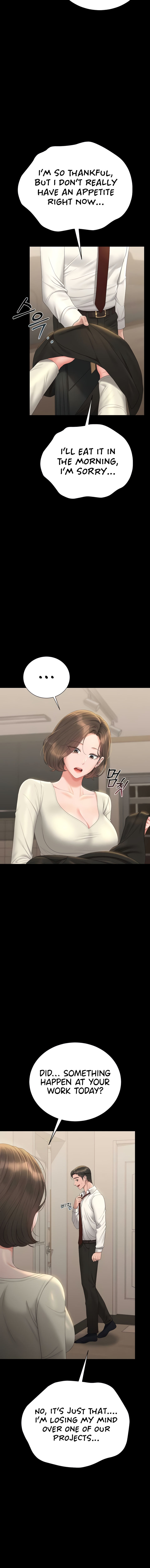 I Became an Apartment Security Manager Chapter 23 - Page 16 in English