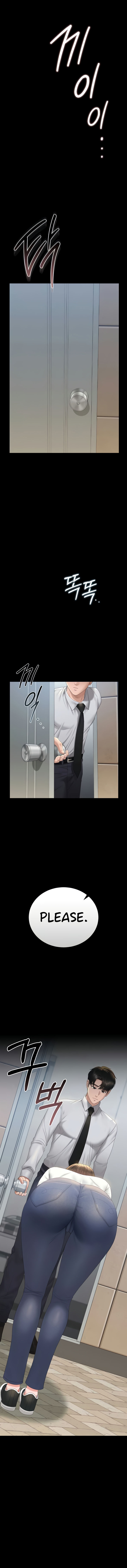 I Became an Apartment Security Manager Chapter 23 - Page 19 in English