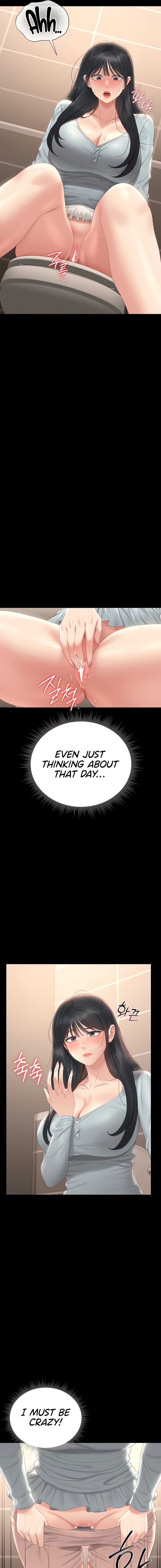 I Became an Apartment Security Manager Chapter 25 - Page 9 in English