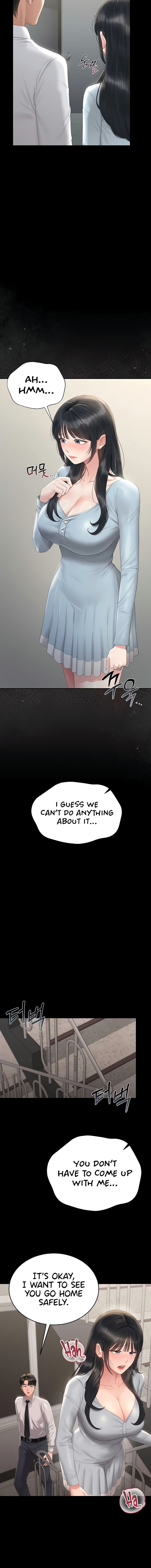 I Became an Apartment Security Manager Chapter 26 - Page 16 in English