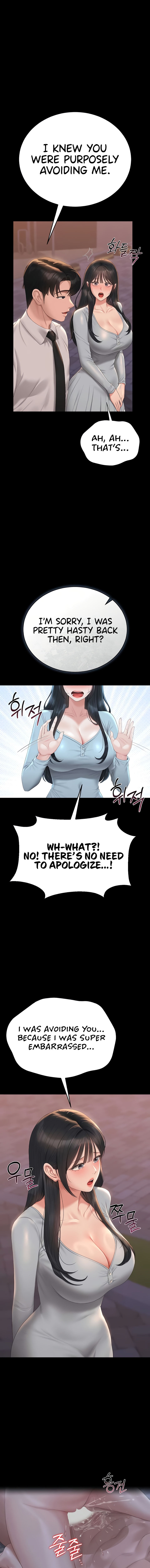 I Became an Apartment Security Manager Chapter 26 - Page 7 in English