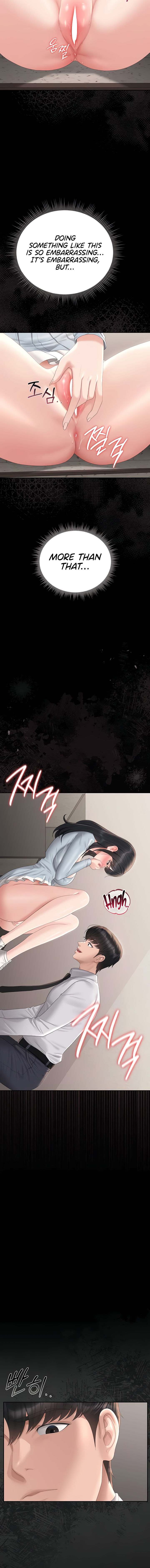 I Became an Apartment Security Manager Chapter 27 - Page 12 in English