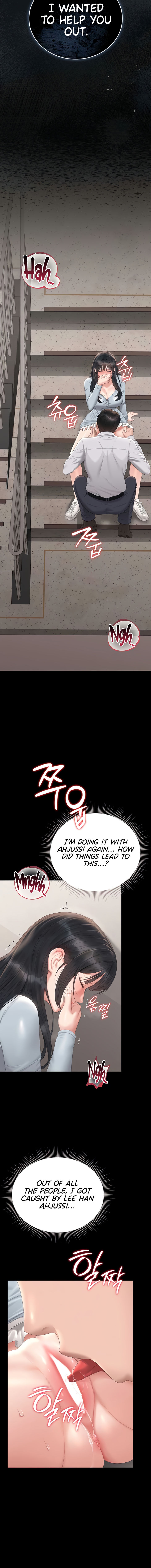 I Became an Apartment Security Manager Chapter 27 - Page 8 in English