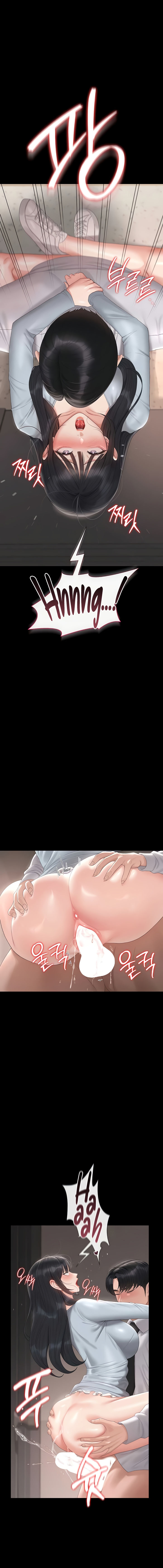 I Became an Apartment Security Manager Chapter 28 - Page 19 in English