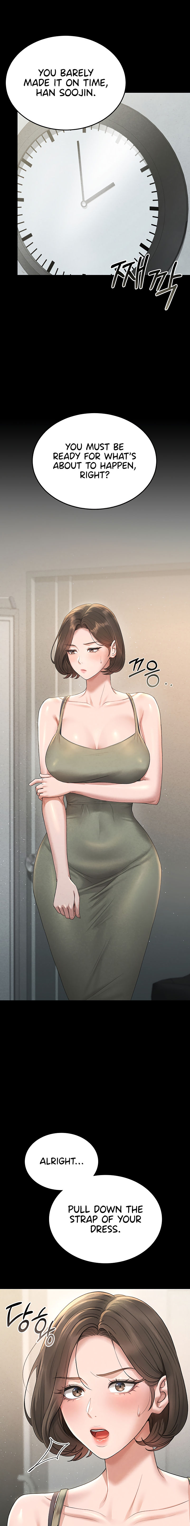 I Became an Apartment Security Manager Chapter 3 - Page 27 in English