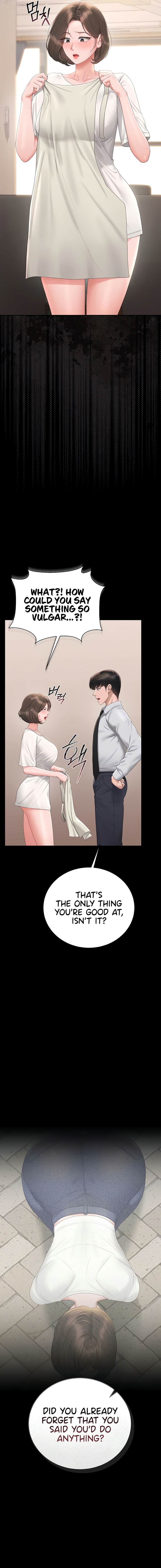 I Became an Apartment Security Manager Chapter 30 - Page 15 in English