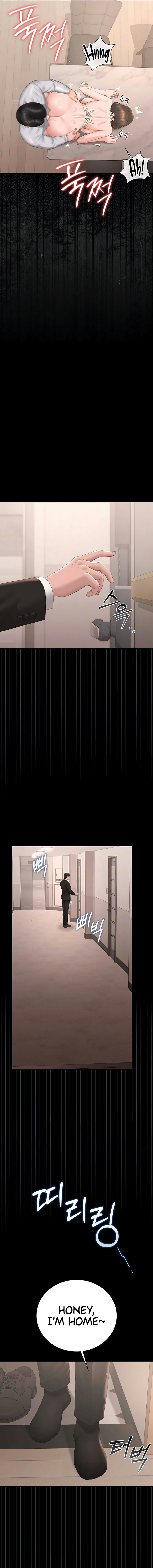 I Became an Apartment Security Manager Chapter 33 - Page 3 in English