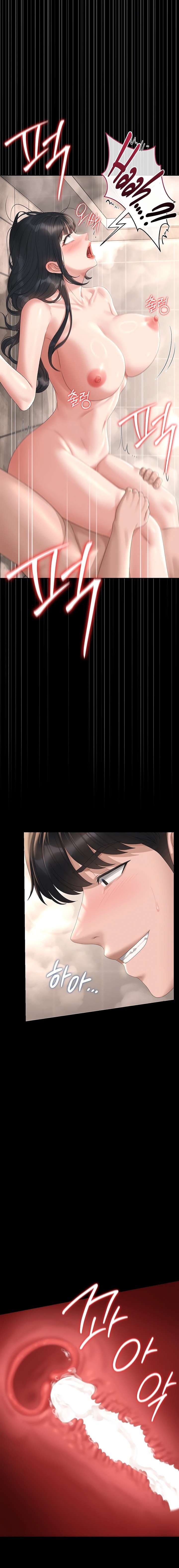 I Became an Apartment Security Manager Chapter 37 - Page 16 in English
