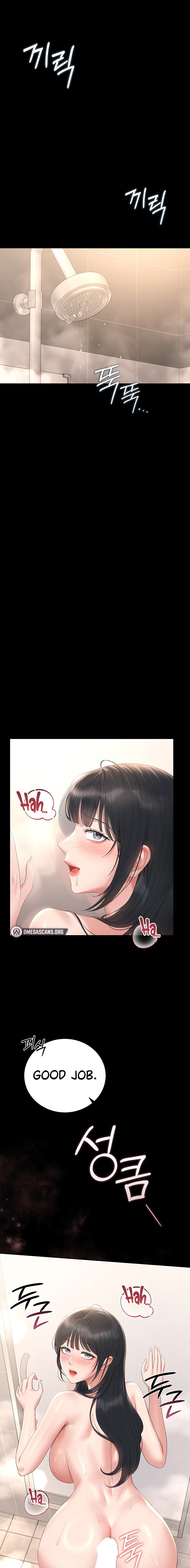 I Became an Apartment Security Manager Chapter 37 - Page 5 in English