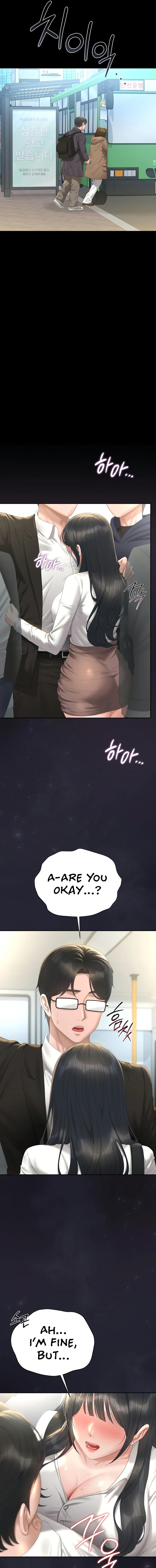 I Became an Apartment Security Manager Chapter 38 - Page 11 in English