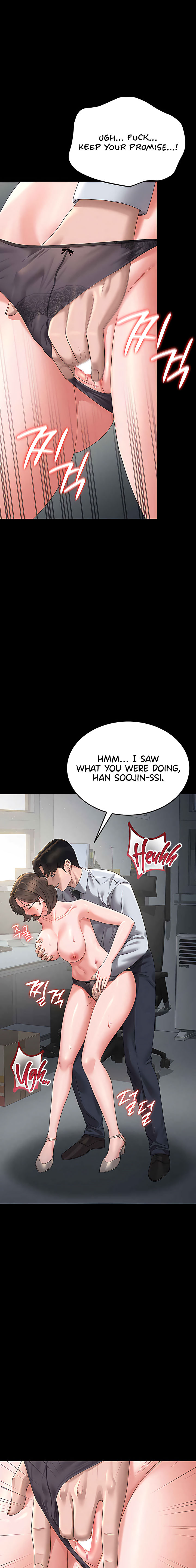 I Became an Apartment Security Manager Chapter 4 - Page 21 in English