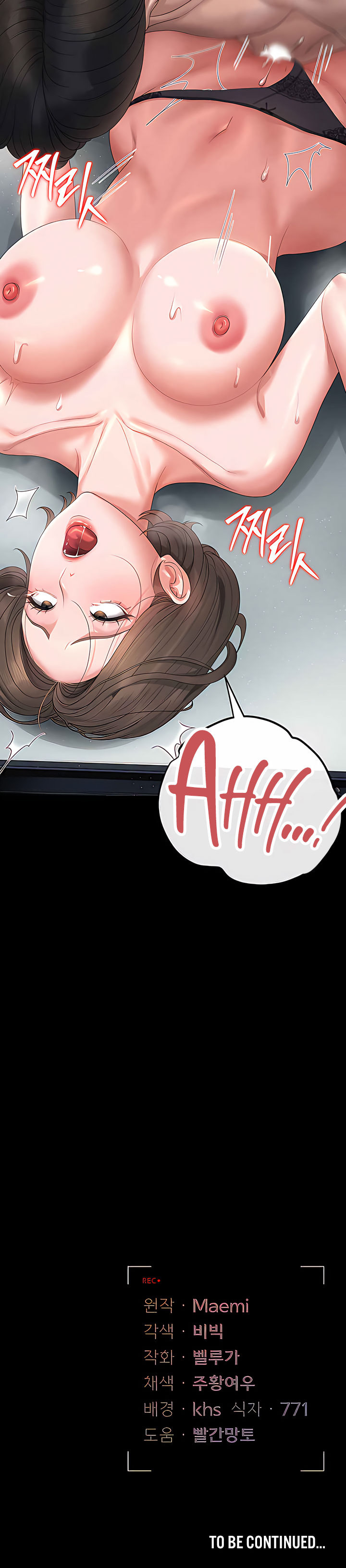 I Became an Apartment Security Manager Chapter 4 - Page 30 in English