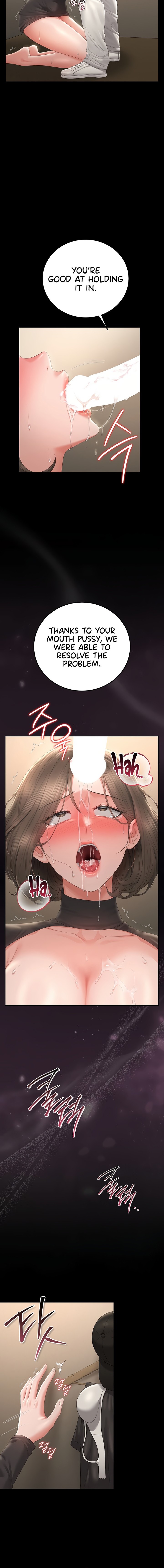 I Became an Apartment Security Manager Chapter 46 - Page 16 in English