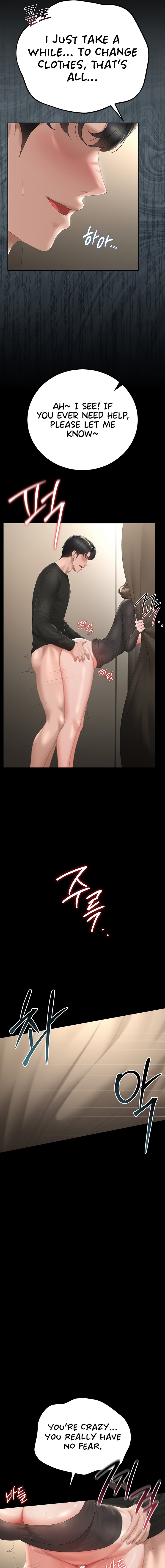 I Became an Apartment Security Manager Chapter 47 - Page 17 in English
