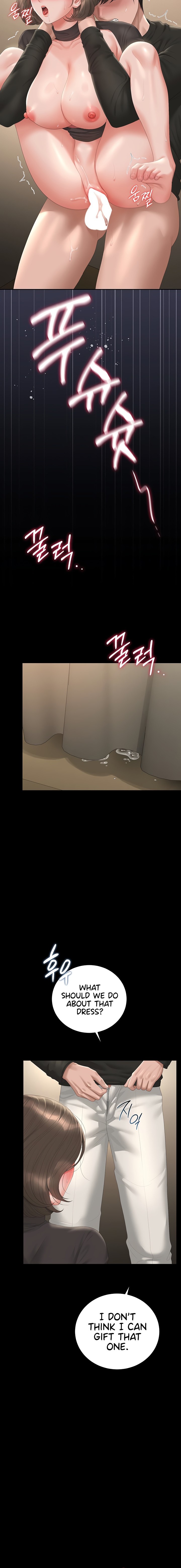 I Became an Apartment Security Manager Chapter 47 - Page 22 in English