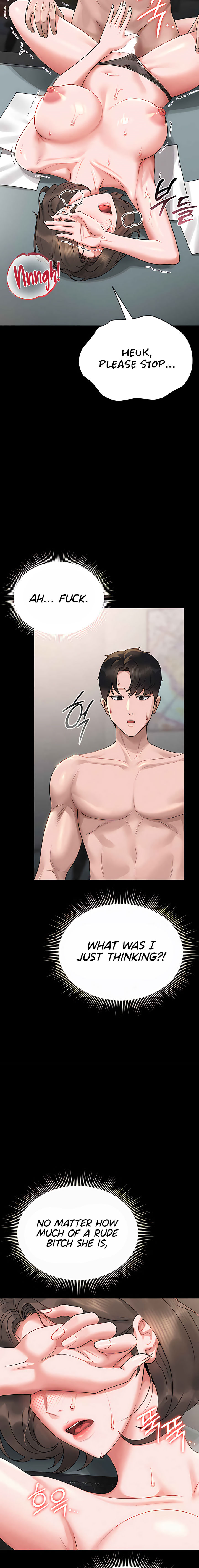 I Became an Apartment Security Manager Chapter 5 - Page 9 in English