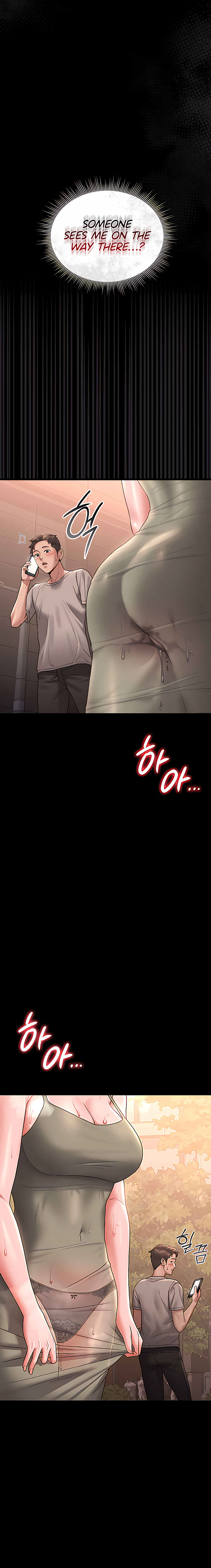I Became an Apartment Security Manager Chapter 6 - Page 19 in English