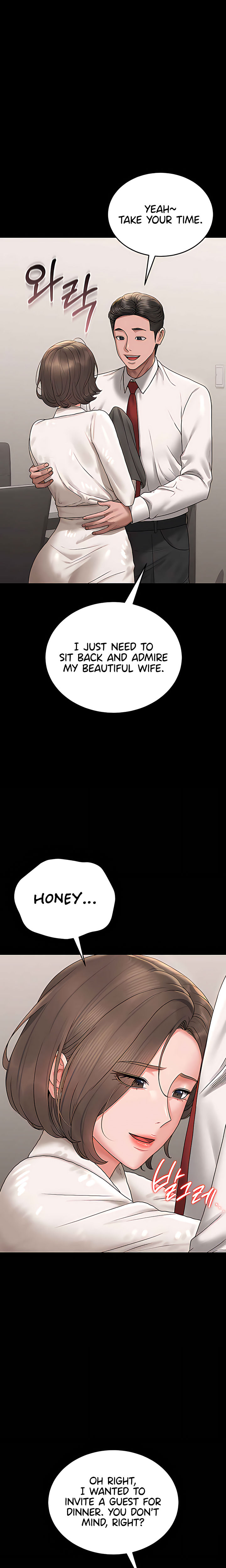 I Became an Apartment Security Manager Chapter 6 - Page 27 in English