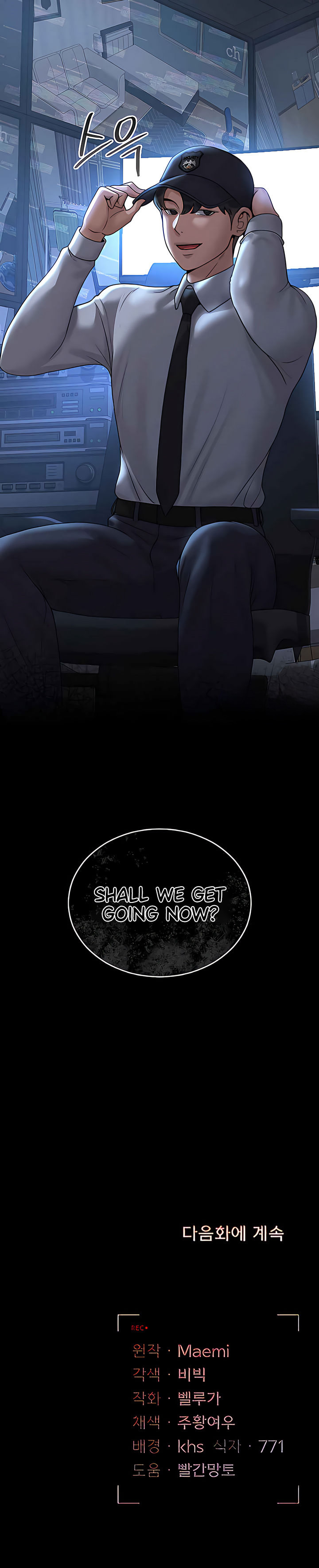 I Became an Apartment Security Manager Chapter 6 - Page 29 in English