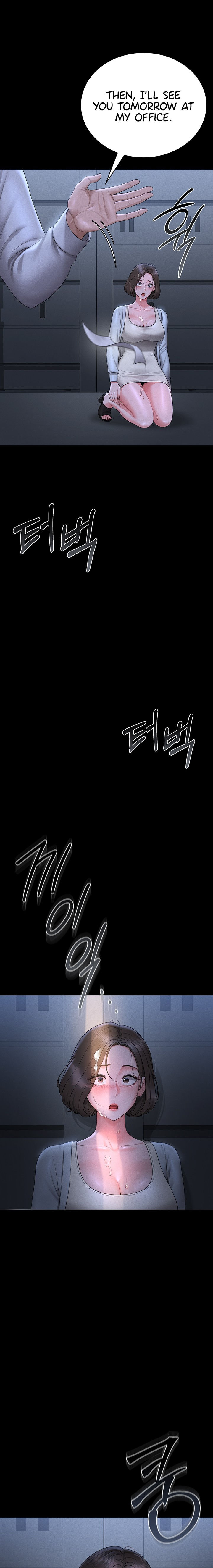 I Became an Apartment Security Manager Chapter 9 - Page 17 in English