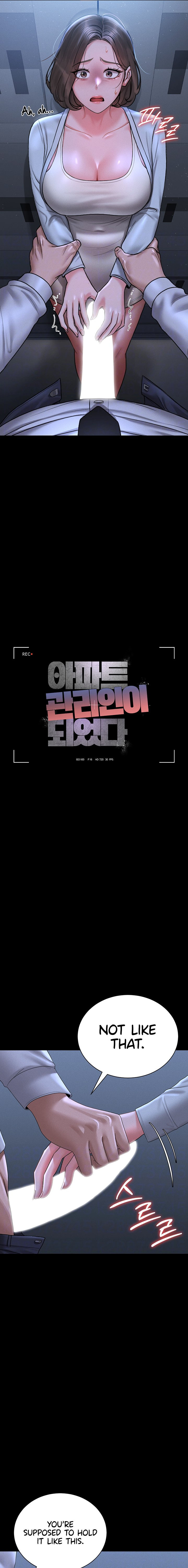 I Became an Apartment Security Manager Chapter 9 - Page 3 in English